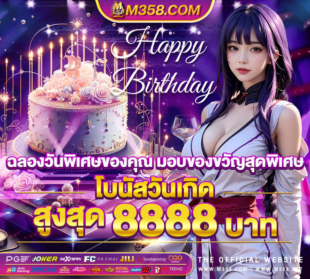 dg casino เครดิตฟรี 100%